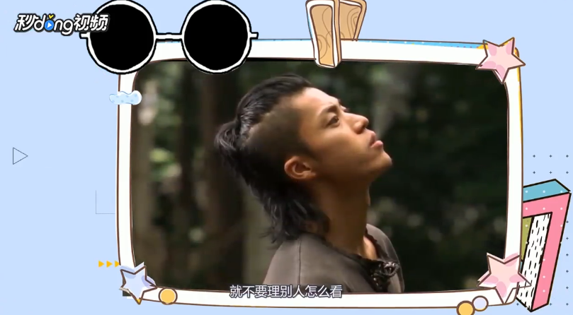 泷谷源治的发型怎么弄