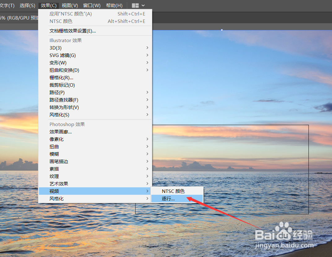 AI如何制作视频的“逐行”效果