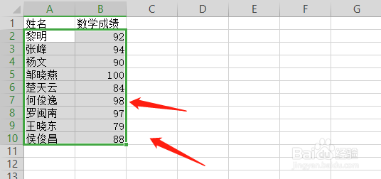 excel表格怎么根据数据高低进行排序
