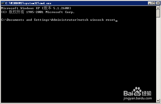 windows系统出现宽带711错误
