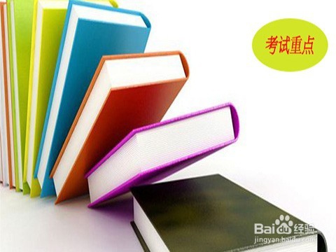 如何在短时间快速笔试合格