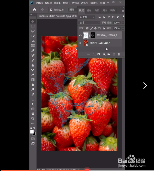 抠取水花的方法