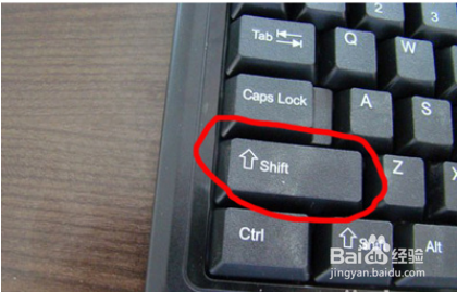 电脑键盘上那些快捷键很好用