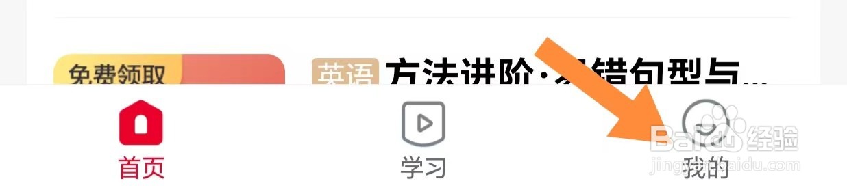 希望学如何查看办学许可证公式