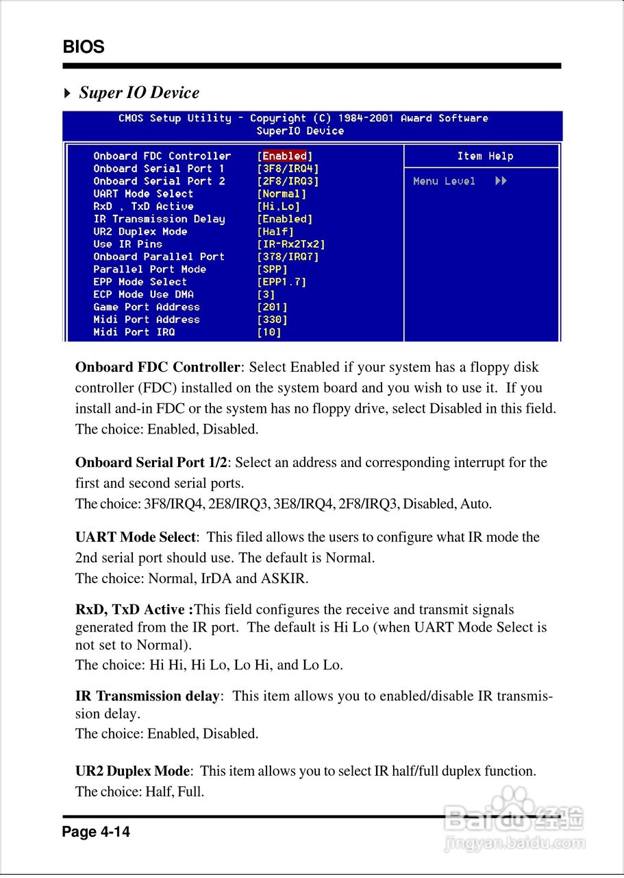 磐英EP-8KHAL型主板说明书:[5]