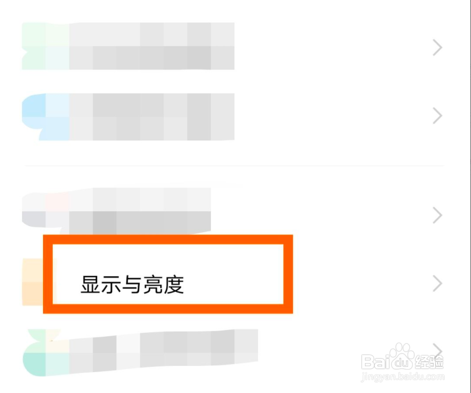 一加9rt怎么切换暗色风格