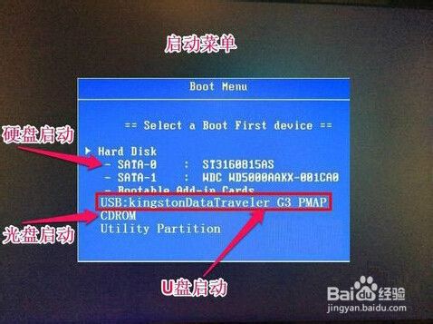 u启动u盘给华硕ZX50一键u安装win7系统