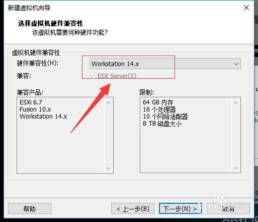 虚拟机VMware下载安装CentOS7.0详解
