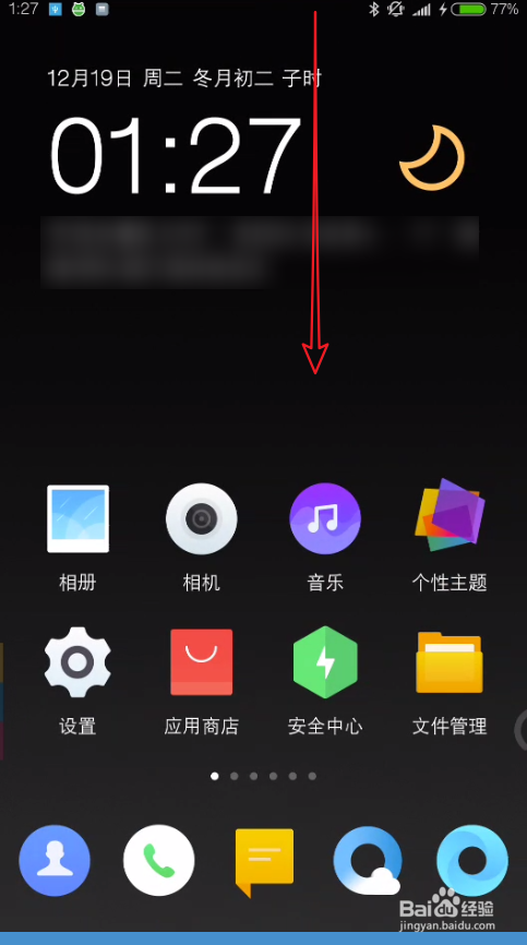 如何将旧手机的数据导入新手机