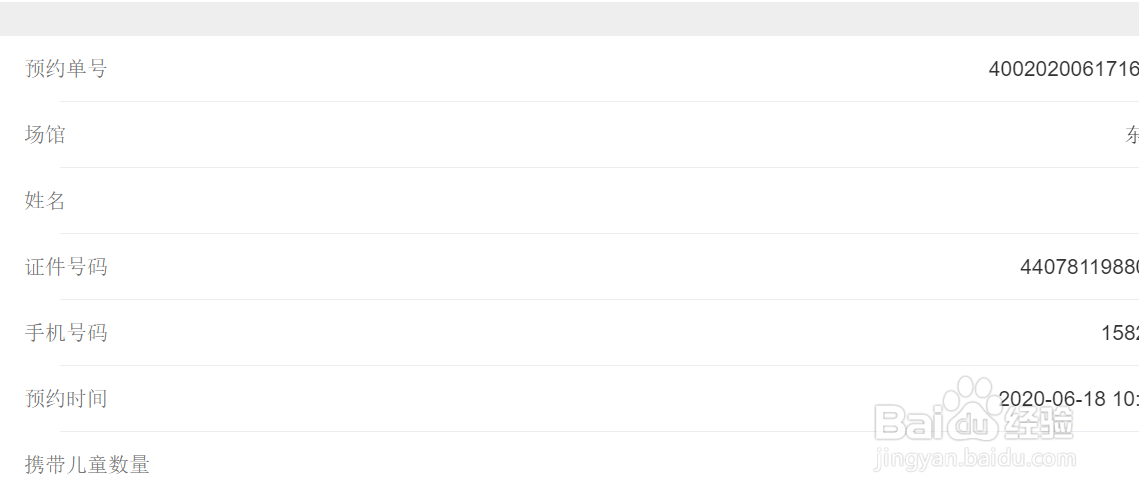 酒吧怎么开邀约台