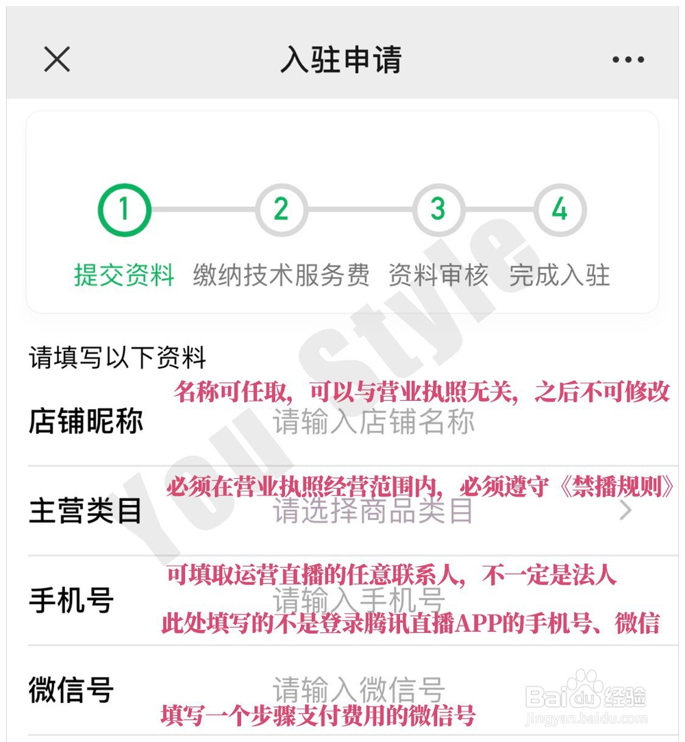 怎么开通看点直播呢？