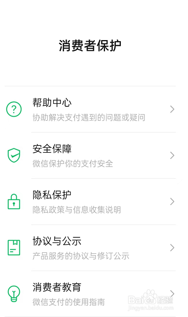 抖音订单退款记录怎么查询