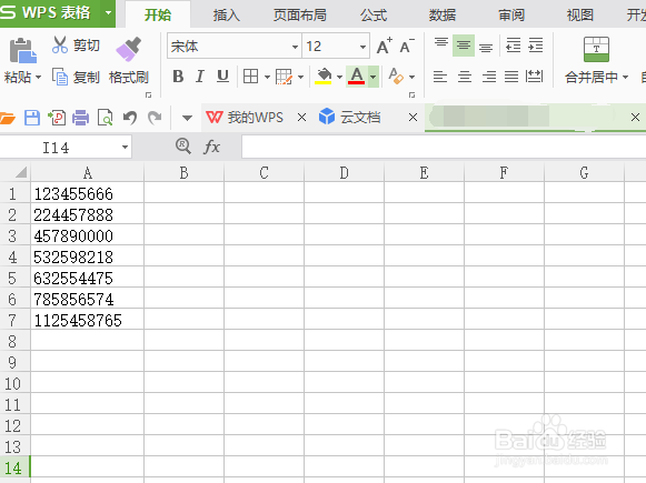 <b>怎样用excel表格把阿拉伯数字转化为大写文字</b>