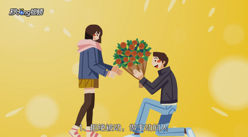 分手后怎么和好