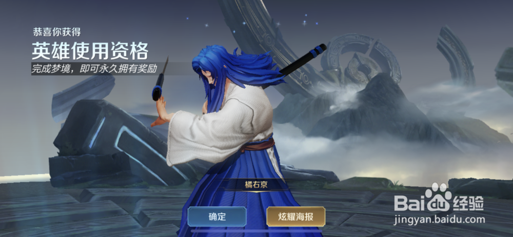 王者荣耀怎么免费领取永久英雄