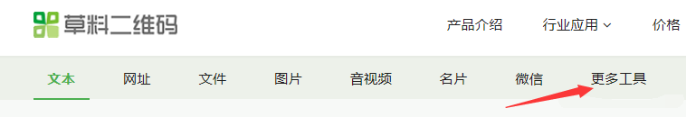 小程序怎么生成二维码