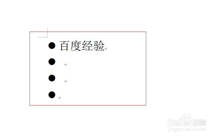 word2003版-项目符号和编号的的添加