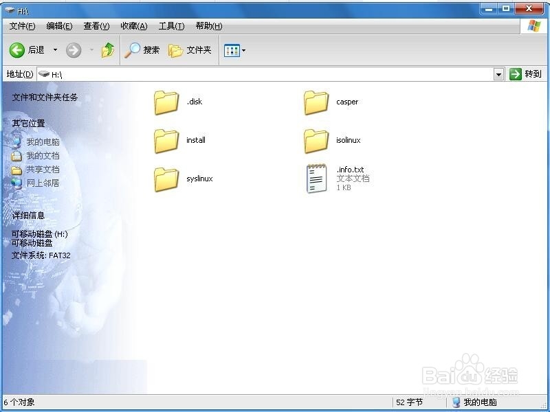 免费正版杀毒U盘/系统恢复U盘制作(非商业用)
