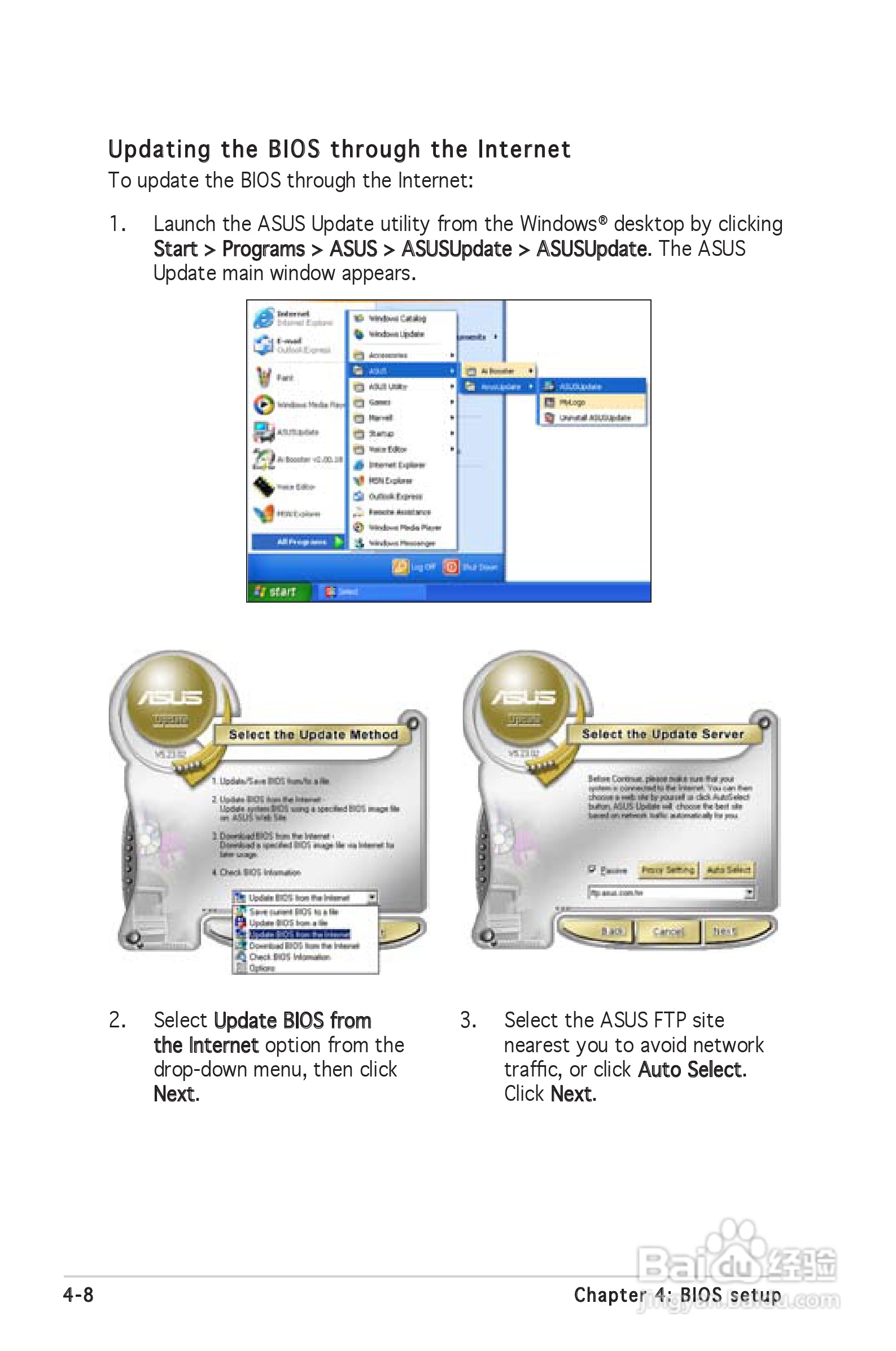 华硕P5MT-M型主板说明书:[7]