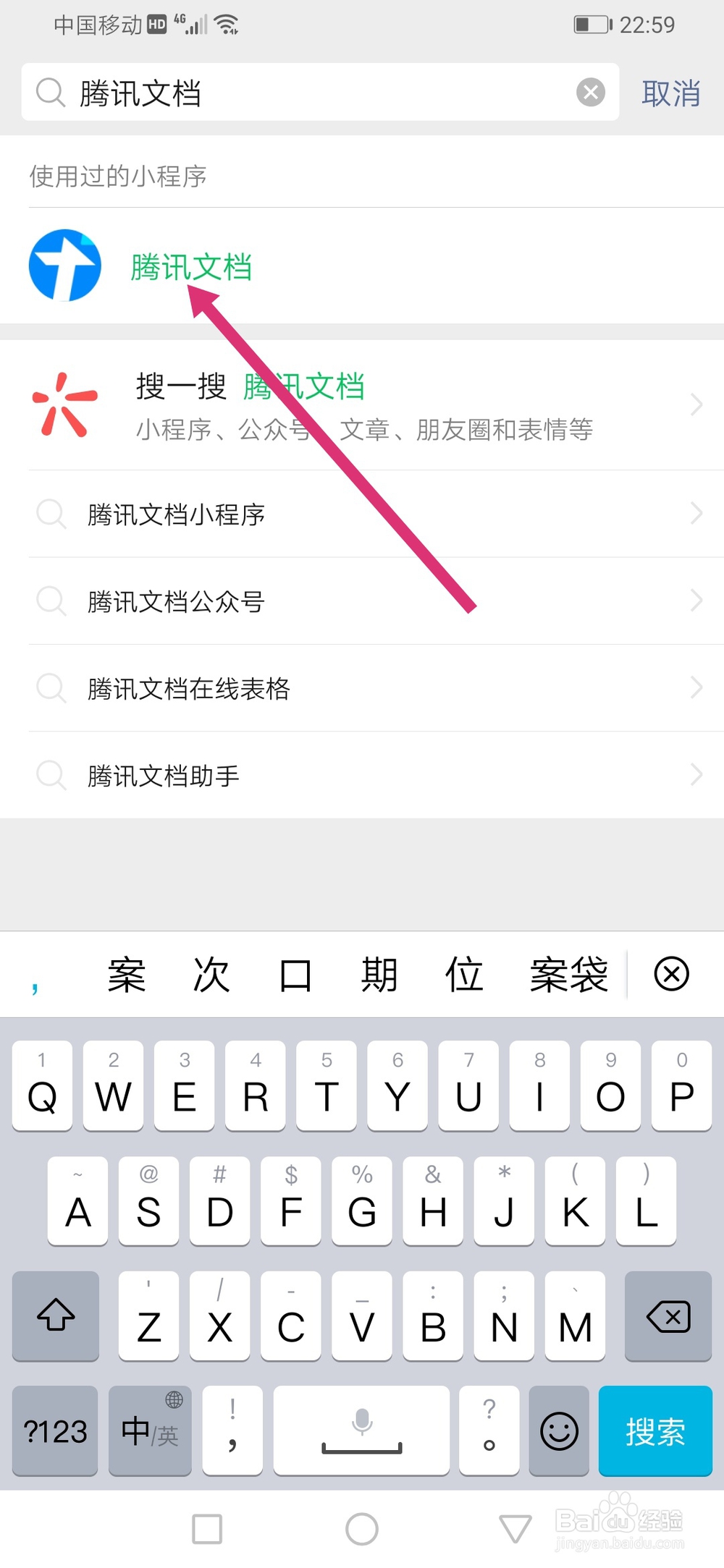 如何快速制作打卡在线收集表