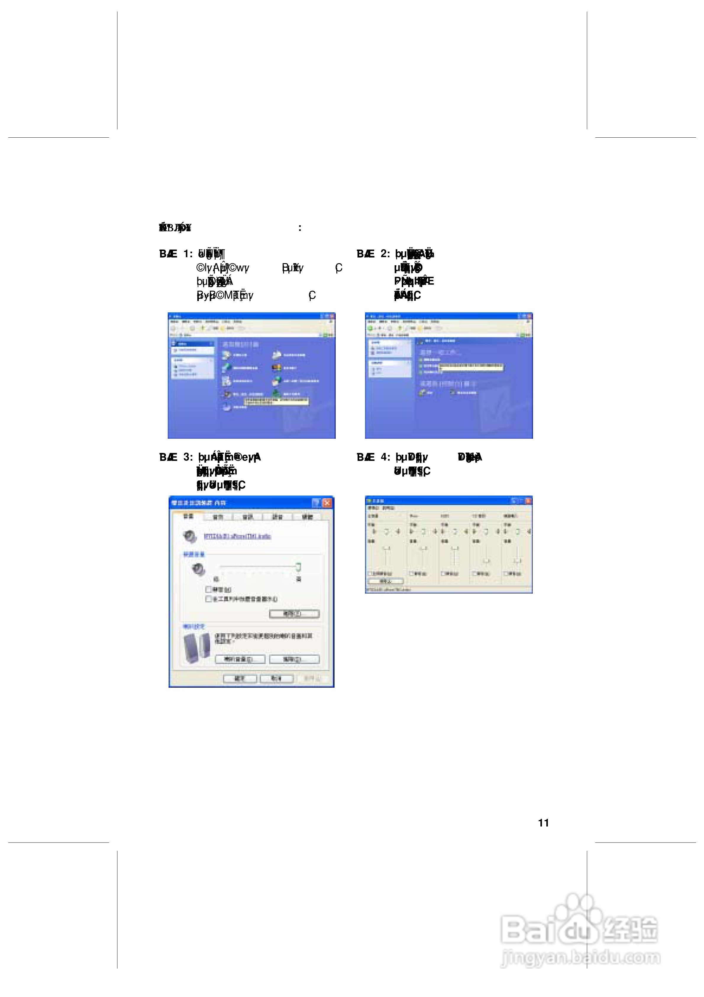 丽台K7nCR18G型主板说明书:[2]