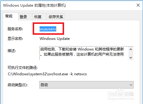 用批处理文件停止与启用服务