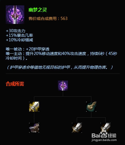 英雄联盟（LOL）末日人机一星难度游戏攻略