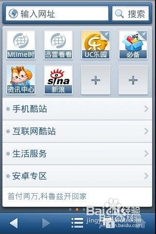 手机怎么下载电影呢