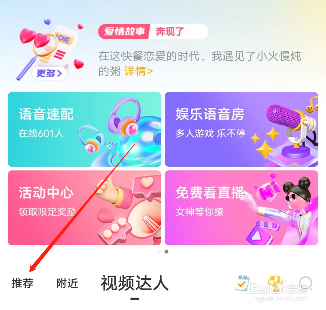 处电怎样查看推荐