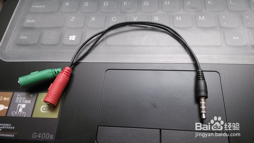 单孔笔记本如何接双线耳麦