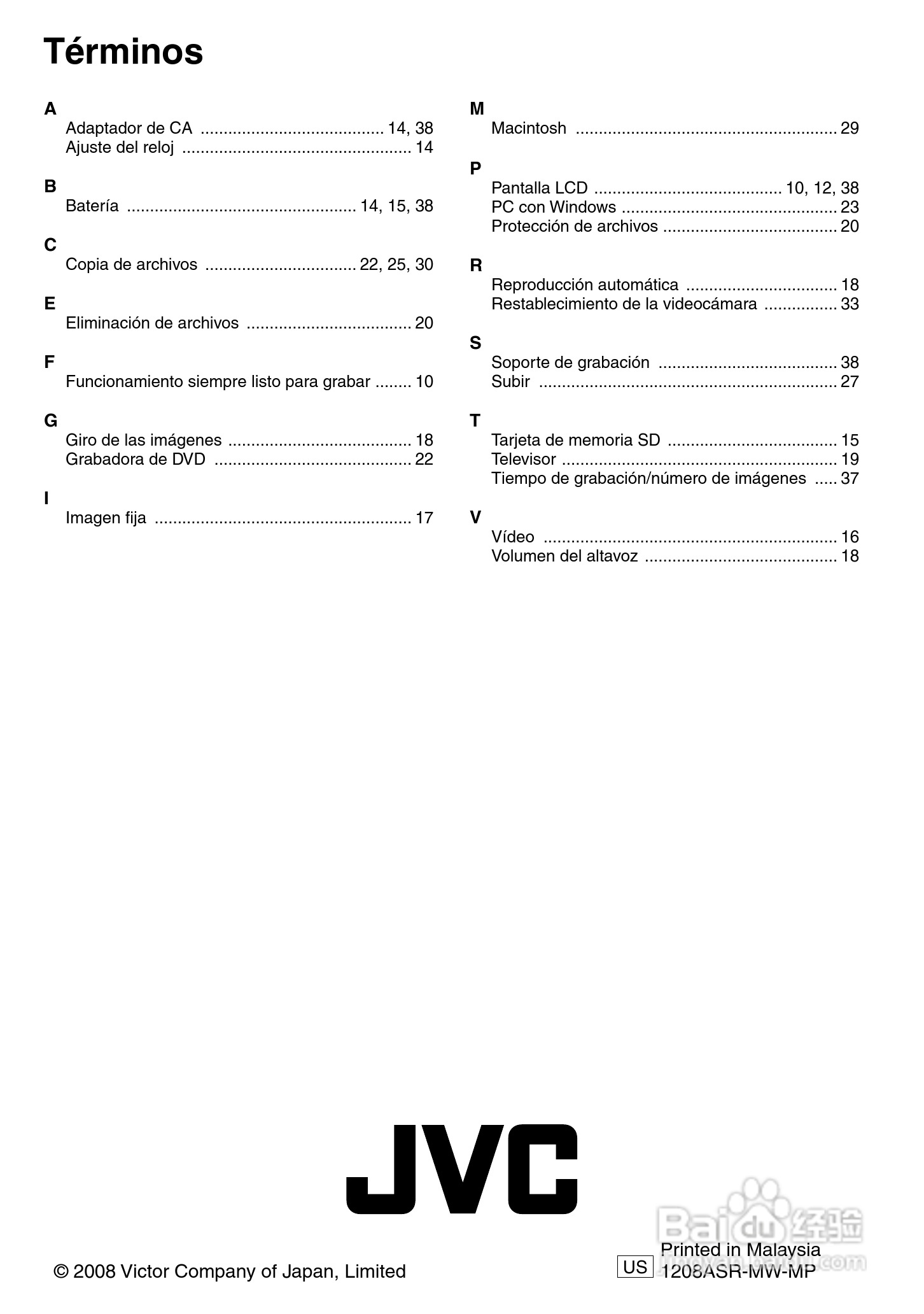 胜利GZ-MS100数码摄像机使用说明书:[8]