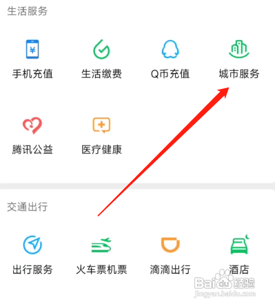 无犯罪证明怎么办理
