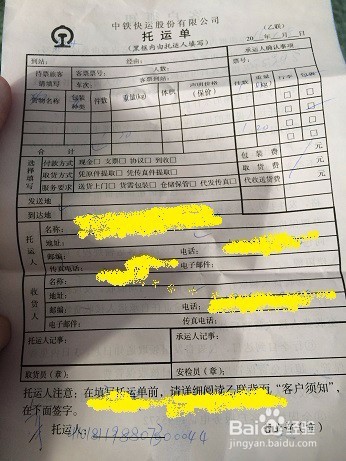 火车可以托运狗