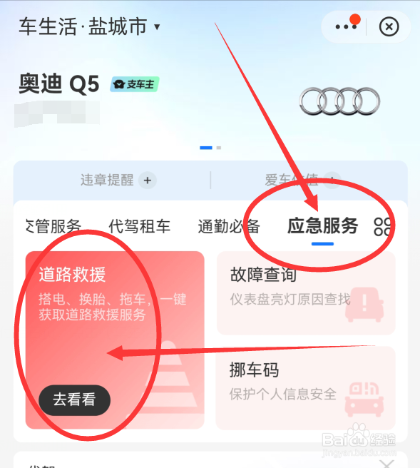 冬季汽车打火打不着怎么办