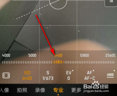 华为p40pro怎么拍摄星空
