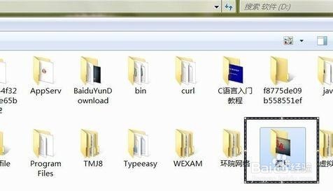 如何修改更换电脑桌面背景图片