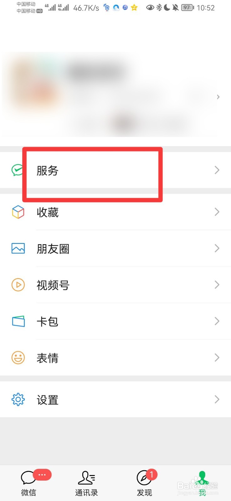 驾驶证期满换证如何办理