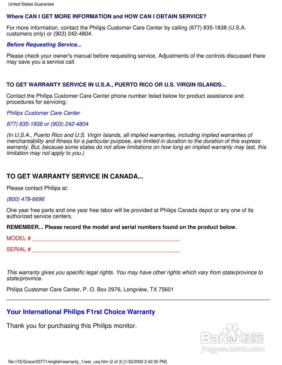 飞利浦150S3F彩显使用说明书:[8]