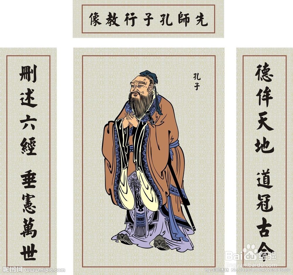 如何分析先秦儒学思想