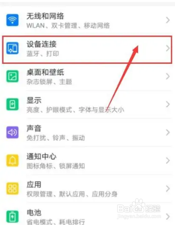 蓝牙耳机只能配对一边怎么办