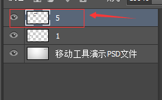 ps移动工具:怎样将多个文件图层拖拽到一个文件
