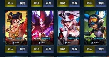 手游王者荣耀体验服英雄哪吒怎样