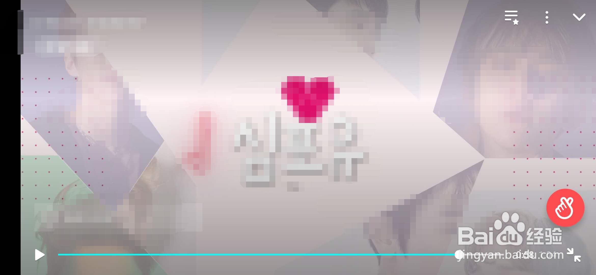 vstar怎么设置画面全屏