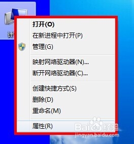 如何给电脑操作步骤截图（点赞推荐）