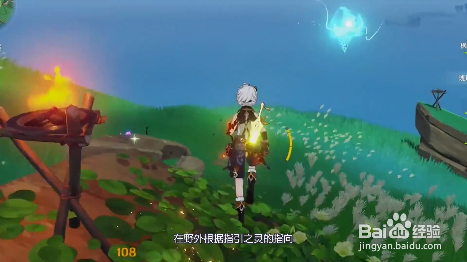 原神阵代屋敷怎么解锁