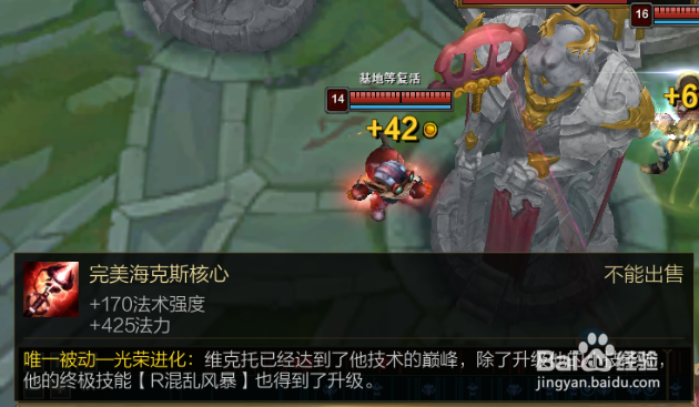 lol无限火力机械先驱维克托三只手怎么出装玩法