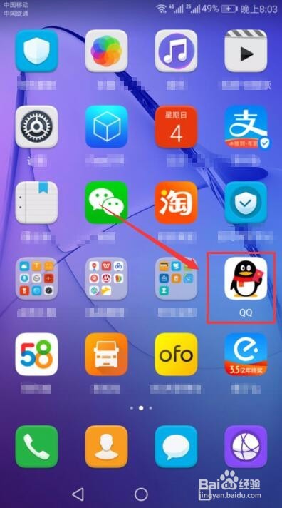 如何快速将手机文件传到电脑上