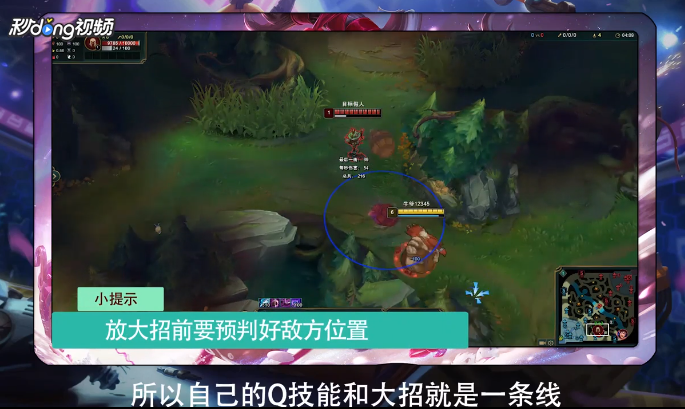 LOL酒桶连招怎么做