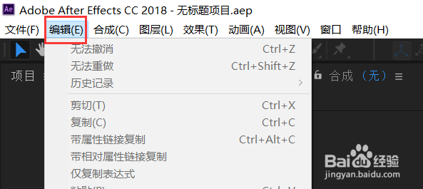 AE如何解决脚本无法使用