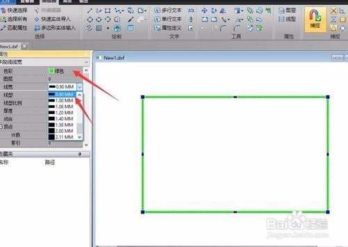 DXF如何打断实体对象